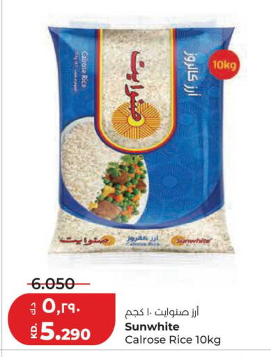 available at Lulu Hypermarket  in Kuwait - Jahra Governorate