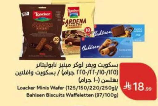 available at هايبر بنده in مملكة العربية السعودية, السعودية, سعودية - الخرج