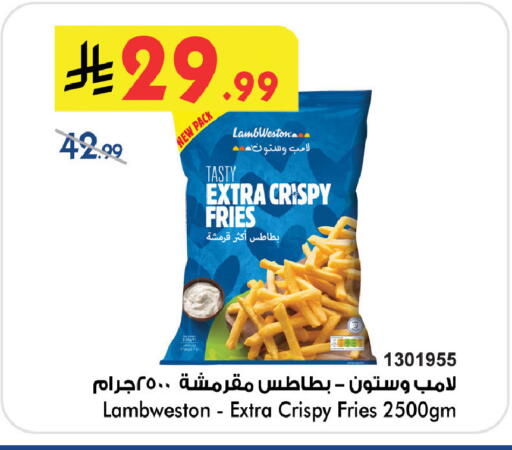 available at Bin Dawood in KSA, Saudi Arabia, Saudi - Khamis Mushait