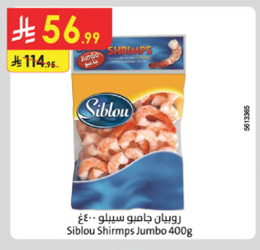 available at الدانوب in مملكة العربية السعودية, السعودية, سعودية - الخبر‎
