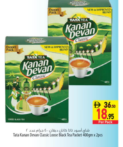 available at السفير ماركت in الإمارات العربية المتحدة , الامارات - الشارقة / عجمان