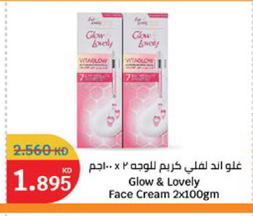 available at City Hypermarket in Kuwait - Jahra Governorate