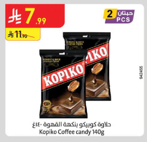 available at Danube in KSA, Saudi Arabia, Saudi - Riyadh