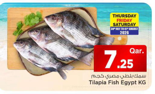 available at مارك & سيف in قطر - الوكرة