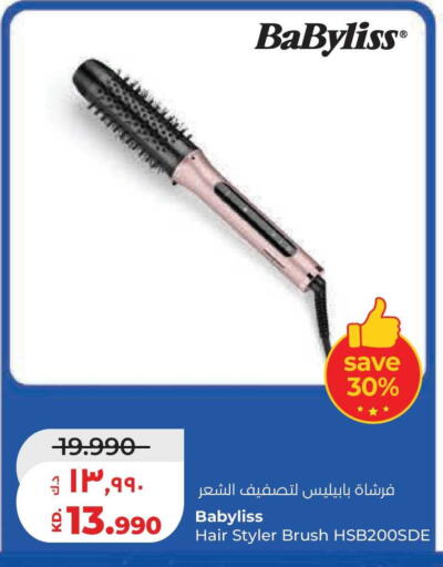 available at Lulu Hypermarket  in Kuwait - Jahra Governorate
