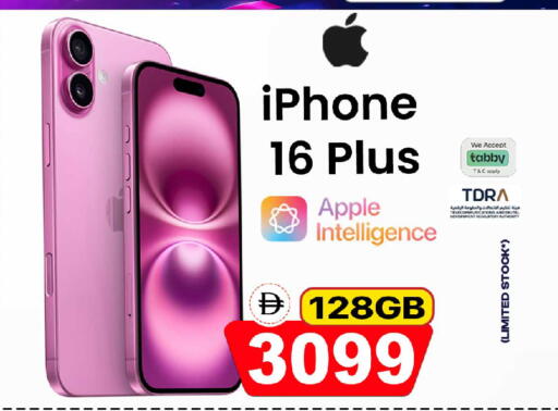 Apple available at Safari Hypermarket in UAE - Sharjah / Ajman