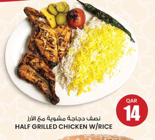available at أنصار جاليري in قطر - الشمال