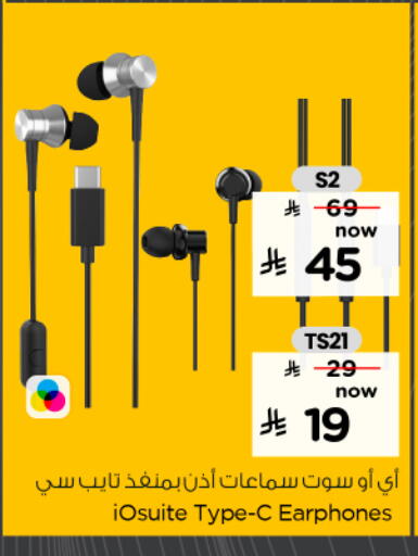available at نستو in مملكة العربية السعودية, السعودية, سعودية - الخرج