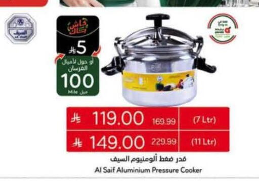 available at Hyper Panda in KSA, Saudi Arabia, Saudi - Al Khobar