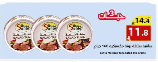 available at متاجر أبياتي in مملكة العربية السعودية, السعودية, سعودية - تبوك