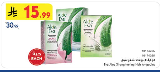 available at بن داود in مملكة العربية السعودية, السعودية, سعودية - خميس مشيط