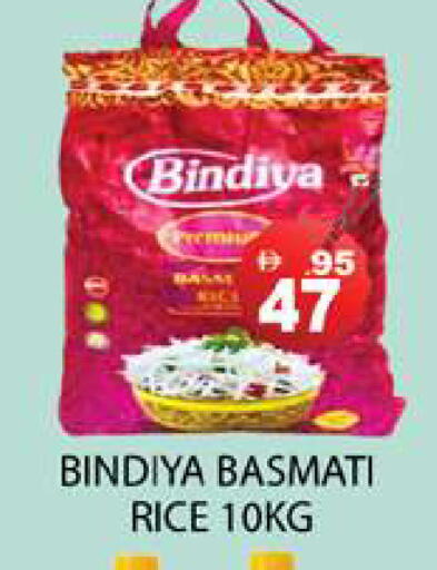 available at Zain Mart Supermarket in UAE - Ras al Khaimah