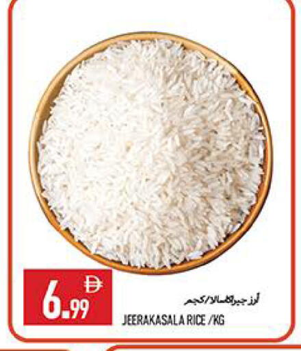 available at  روابي ماركت عجمان in الإمارات العربية المتحدة , الامارات - الشارقة / عجمان