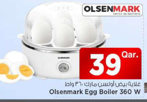 available at Mark & Save  in Qatar - Al Shamal