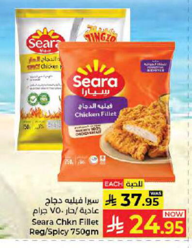 available at Kabayan Hypermarket in KSA, Saudi Arabia, Saudi - Jeddah