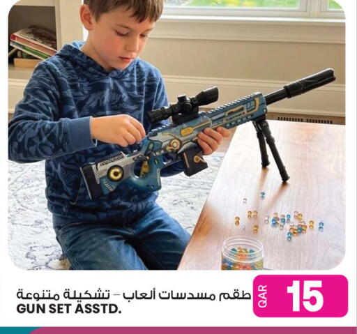 available at أنصار جاليري in قطر - الضعاين