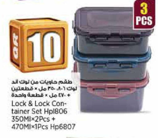 available at ريتيل مارت in قطر - الوكرة