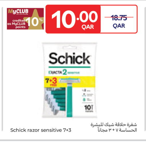 available at كارفور in قطر - أم صلال