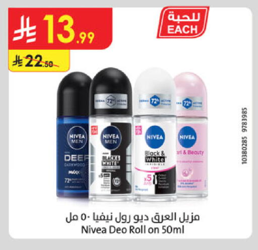 available at الدانوب in مملكة العربية السعودية, السعودية, سعودية - جدة