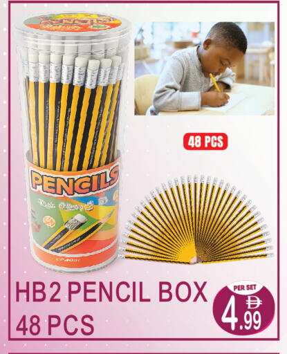available at دريم لاند in الإمارات العربية المتحدة , الامارات - دبي