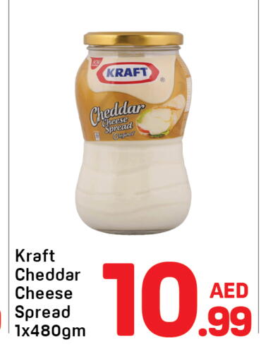 available at دي تو دي in الإمارات العربية المتحدة , الامارات - دبي