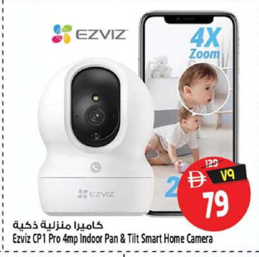 available at SAFARI HYPERMARKET  in UAE - Ras al Khaimah