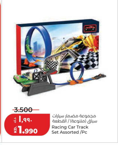 available at Lulu Hypermarket  in Kuwait - Jahra Governorate