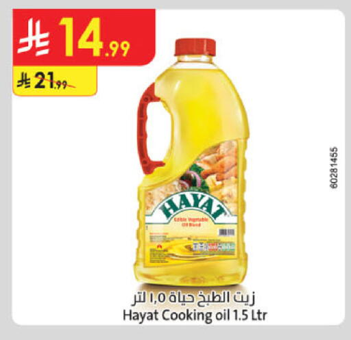 available at الدانوب in مملكة العربية السعودية, السعودية, سعودية - جدة