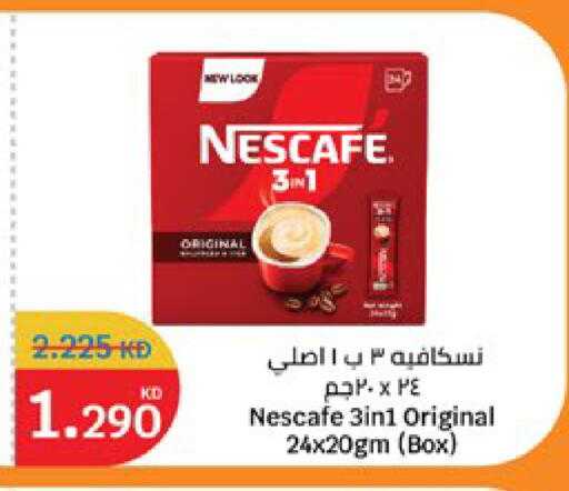 available at City Hypermarket in Kuwait - Jahra Governorate