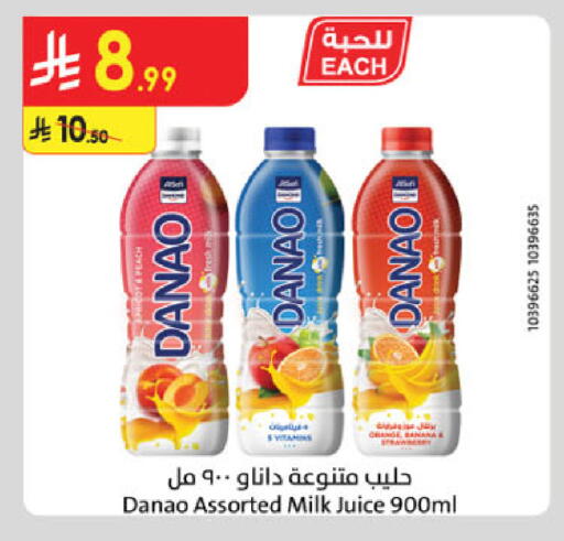 Peach Orange Banana available at Danube in KSA, Saudi Arabia, Saudi - Riyadh