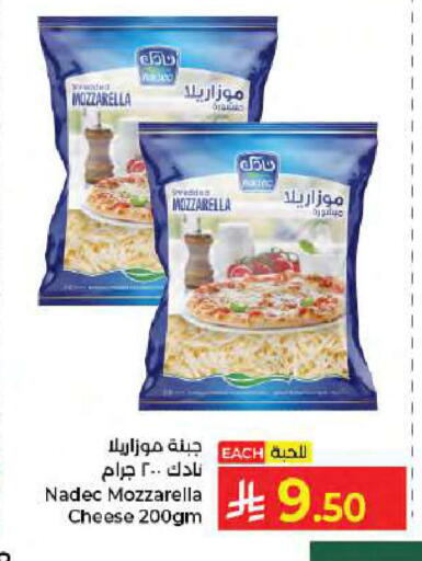available at كبايان هايبرماركت in مملكة العربية السعودية, السعودية, سعودية - جدة