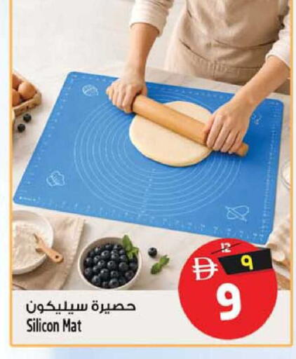 available at سفاري هايبر ماركت in الإمارات العربية المتحدة , الامارات - رَأْس ٱلْخَيْمَة