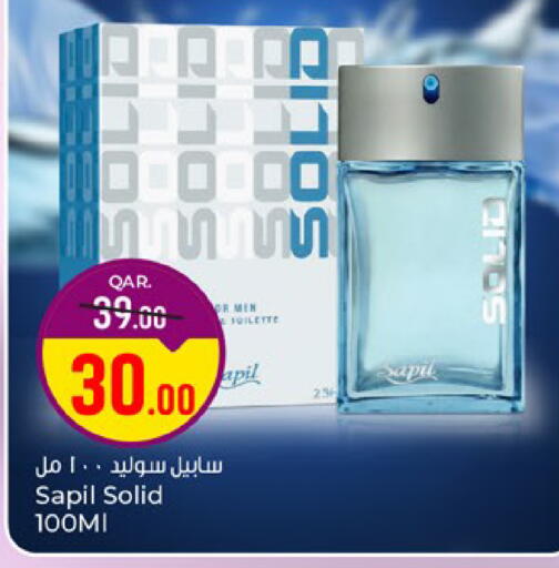 available at باريس هايبرماركت in قطر - الشحانية