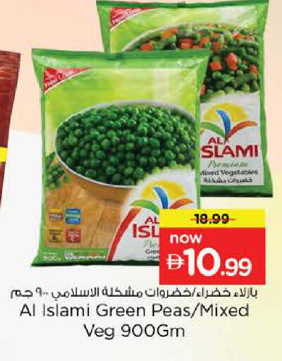 Peas available at Nesto Hypermarket in UAE - Abu Dhabi