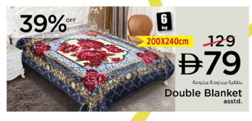 available at نستو هايبرماركت in الإمارات العربية المتحدة , الامارات - رَأْس ٱلْخَيْمَة
