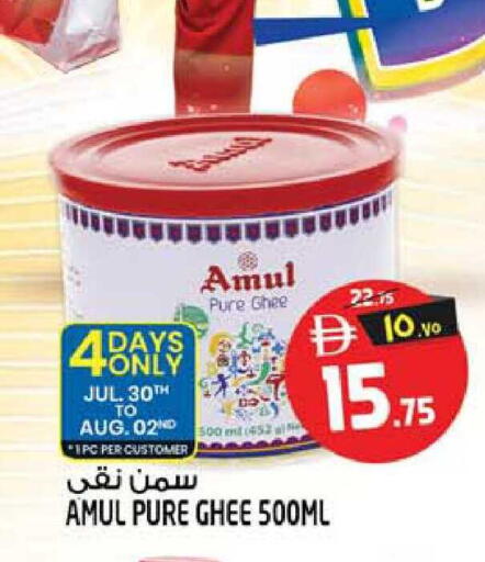 available at سفاري هايبرماركت in الإمارات العربية المتحدة , الامارات - الشارقة / عجمان