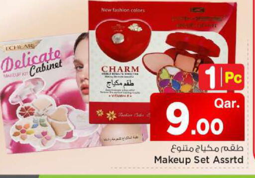 available at مارك & سيف in قطر - الوكرة
