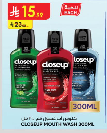 available at الدانوب in مملكة العربية السعودية, السعودية, سعودية - الخبر‎