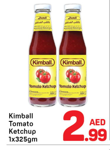 Tomato available at دي تو دي in الإمارات العربية المتحدة , الامارات - دبي