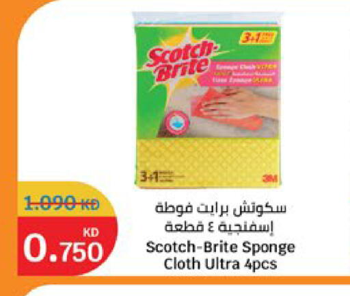available at City Hypermarket in Kuwait - Jahra Governorate