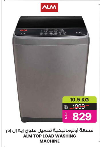 available at أنصار جاليري in قطر - الشمال