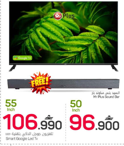 available at MARK & SAVE in Oman - Muscat