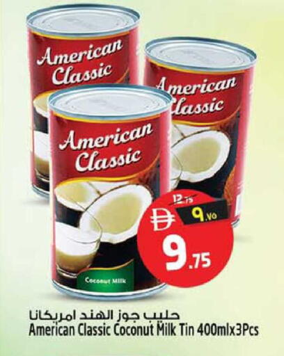 Coconut available at Safari Hypermarket  in UAE - Dubai