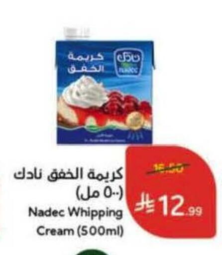 available at هايبر بنده in مملكة العربية السعودية, السعودية, سعودية - الخرج