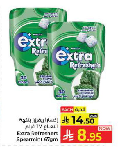 available at كبايان هايبرماركت in مملكة العربية السعودية, السعودية, سعودية - جدة