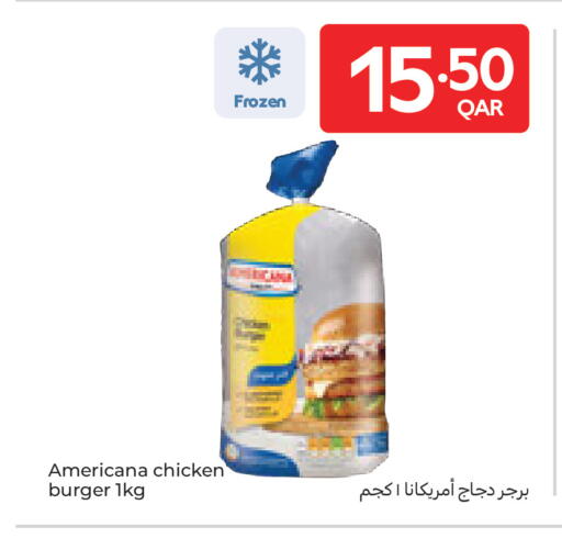 available at كارفور in قطر - أم صلال