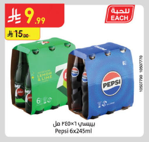 Lemon available at الدانوب in مملكة العربية السعودية, السعودية, سعودية - جدة