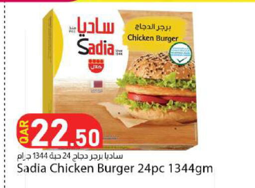 available at دانا ماركت in قطر - الضعاين