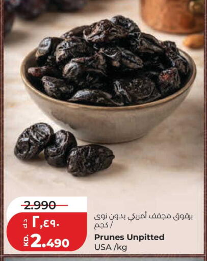 available at Lulu Hypermarket  in Kuwait - Jahra Governorate