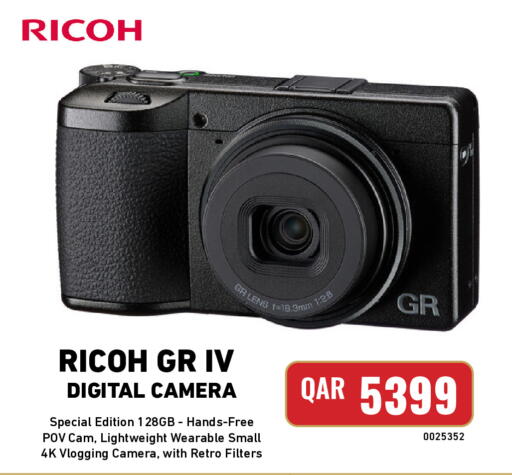 available at Digital Zone Trading in Qatar - Al Shamal
